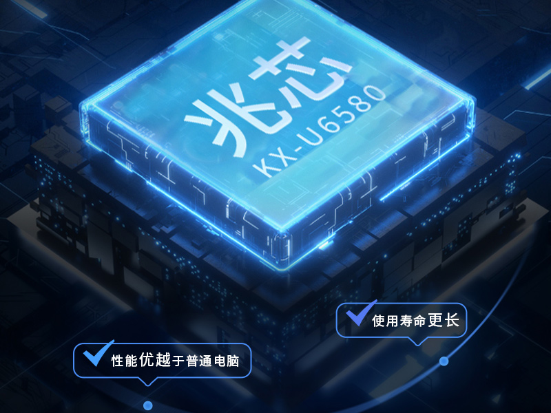 國產(chǎn)化工業(yè)電腦|兆芯處理器工控主機|DT-5309-Z51