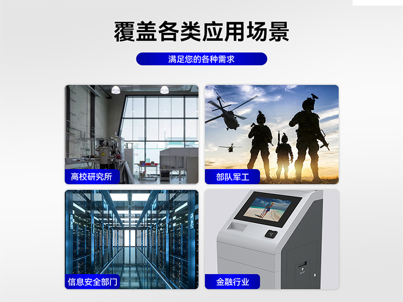 國產(chǎn)化工業(yè)電腦|兆芯處理器工控主機|DT-5309-Z51