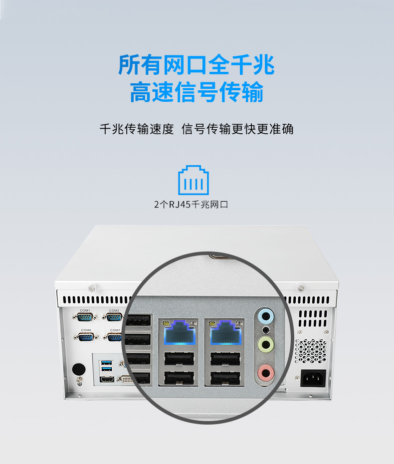 國產化上海工控機電腦,兆芯KX-U6580 CPU,DT-5206-Z51.jpg