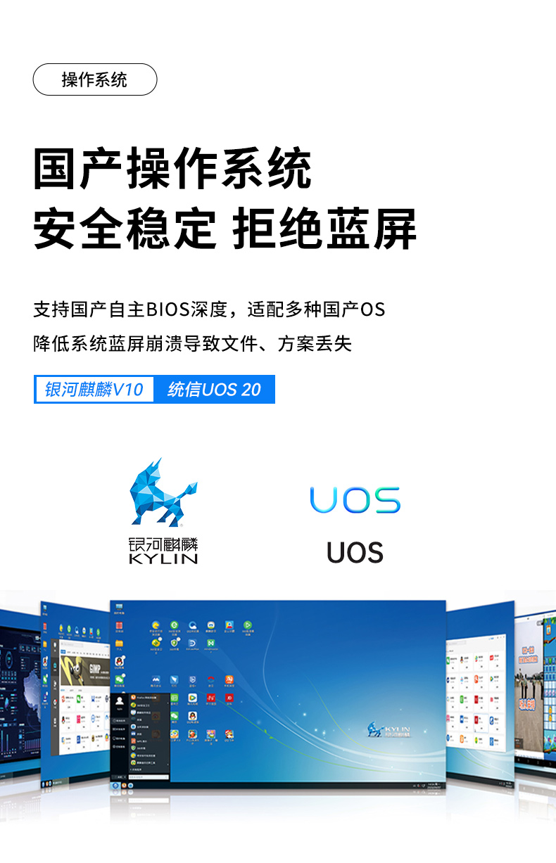 國產(chǎn)化壁掛式工控機(jī),國產(chǎn)銀河麒麟v10系統(tǒng),DT-24605-SD2000MB.jpg