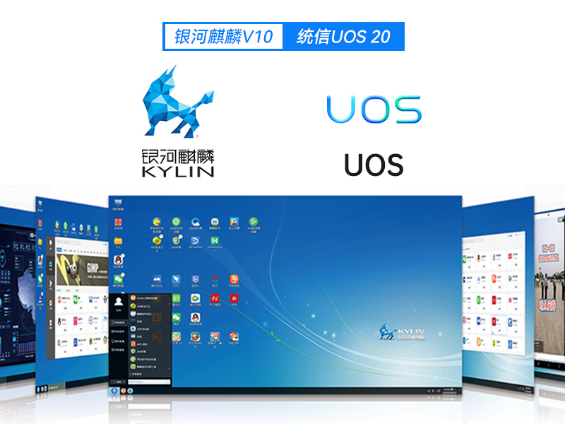 國產(chǎn)化工控機|銀河麒麟v10系統(tǒng)工業(yè)電腦|DT-S4010MB-SD2000MB