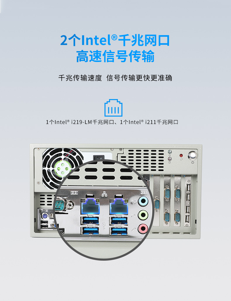 酷睿10代海南工控機,高主頻工控電腦.jpg