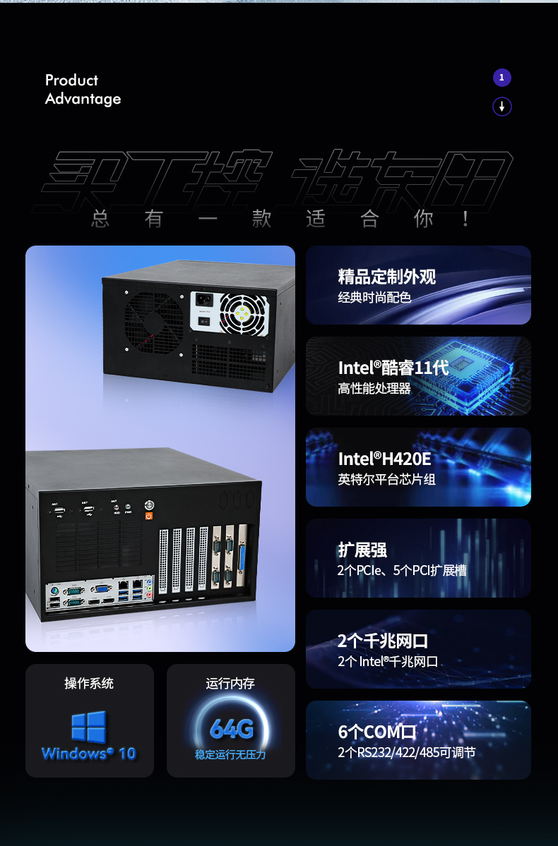 酷睿11代海南工控機,壁掛式工控電腦,DT-5309-JH420MA.jpg