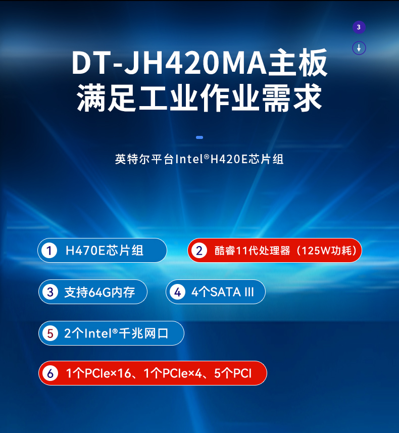 酷睿11代海南工控機,壁掛式工控電腦,DT-5309-JH420MA.jpg