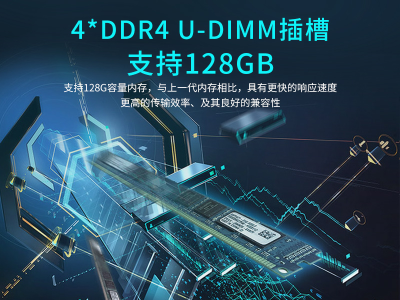 海南酷睿10代工控機|高主頻工控電腦|DT-5304A-BQ470MA