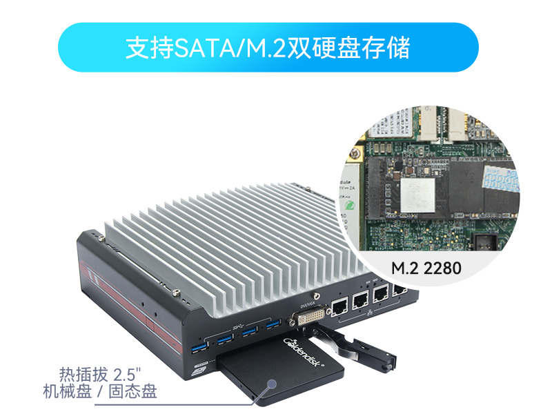 北京酷睿9/12代嵌入式工控機|智能駕駛工控電腦|DTB-3049-H310