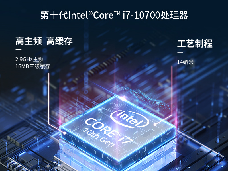 海南酷睿10代工控機|高主頻工控電腦|DT-5304A-BQ470MA