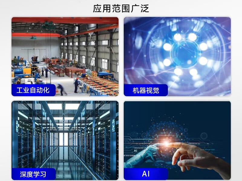 海南酷睿11代工控機|壁掛式工控電腦|DT-5309-JH420MA