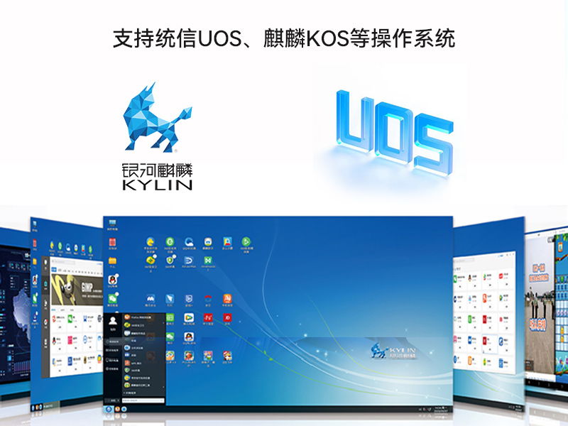 國產化工業電腦|兆芯芯片處理器主機|DT-5206-B6780AMC