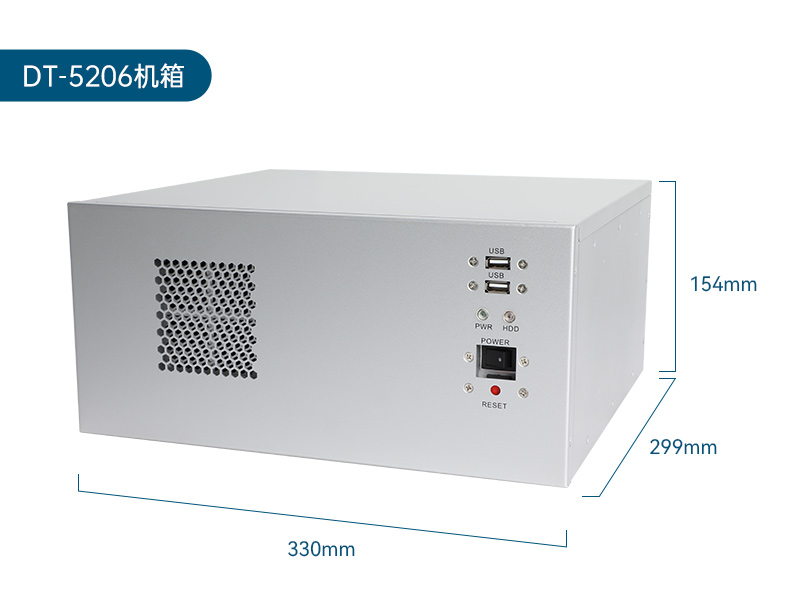 國產化工業電腦|兆芯芯片處理器主機|DT-5206-B6780AMC