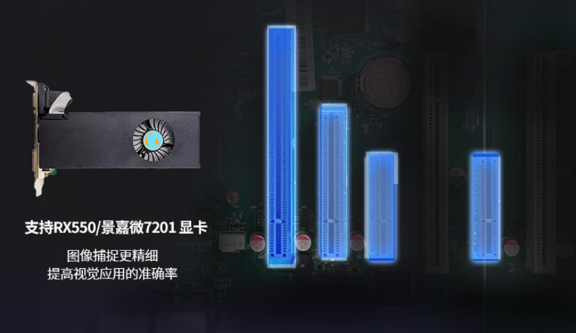 海光處理器工業控制主機【DT-610X-U3250MA】