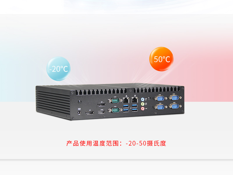 海南東田工控主機|嵌入式6串口6USB工業電腦|DTB-3042-Q170