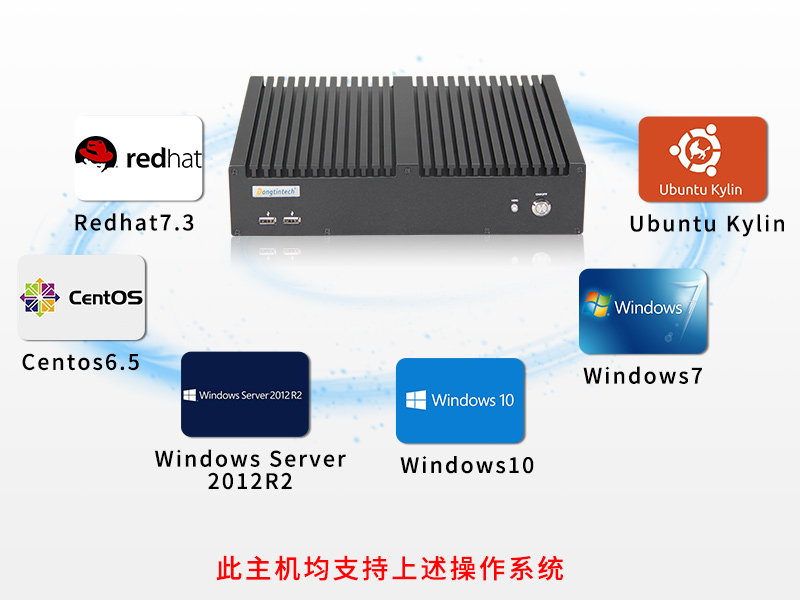 海南東田工控主機|嵌入式6串口6USB工業電腦|DTB-3042-Q170