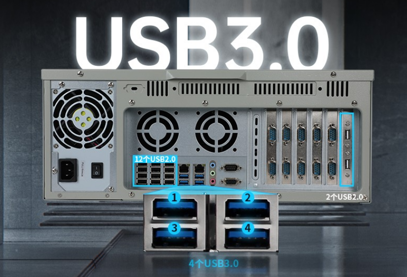 上海工控機內存.png 上海工控機內存.png