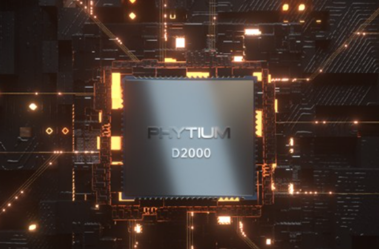 上海工控機芯片.png 上海工控機芯片.png