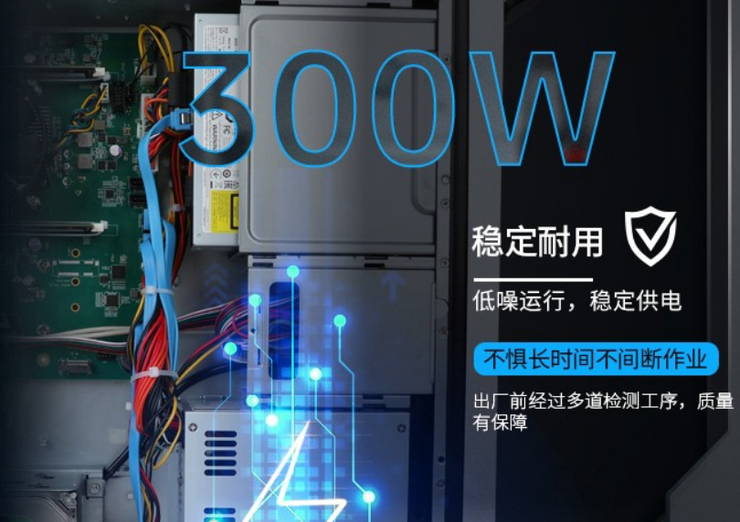 上海工控機電源.png 上海工控機電源.png