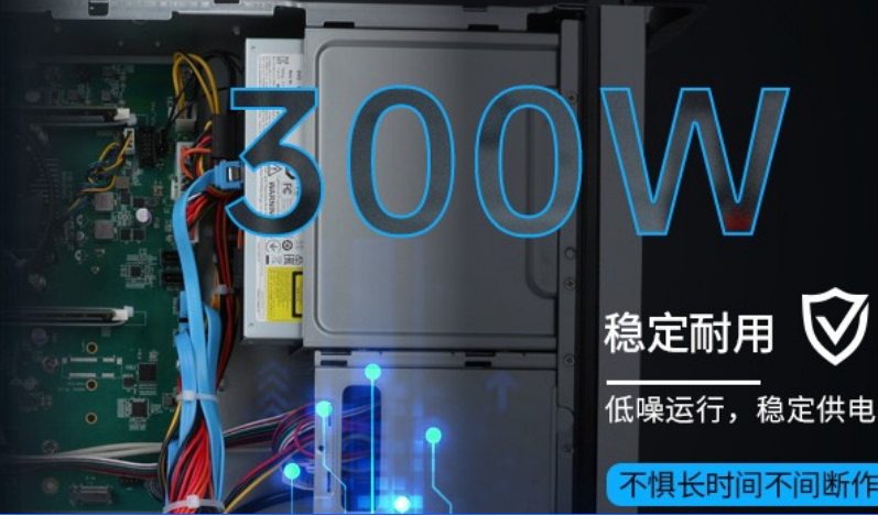 上海工控機電源.png 上海工控機電源.png