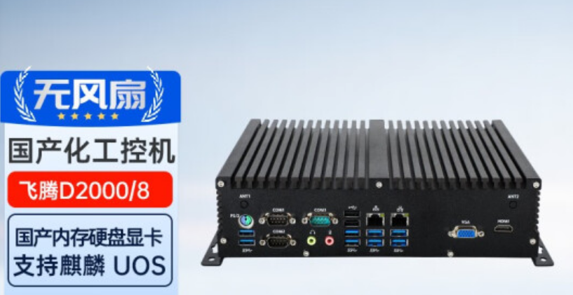 上海工控機(jī).png 上海工控機(jī).png