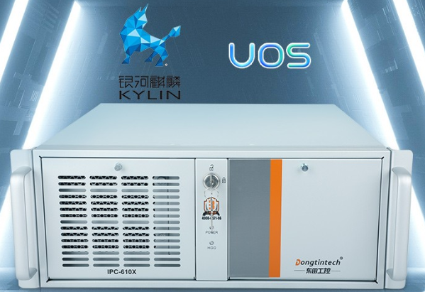 國產(chǎn)化4u工控機(jī)的行業(yè)應(yīng)用