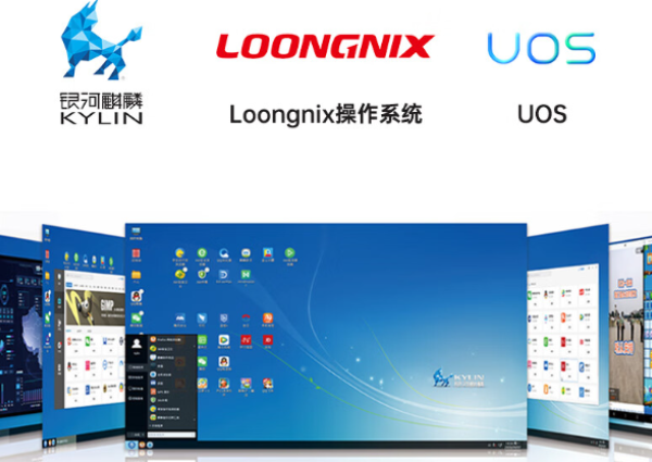 上海工控機操作系統(tǒng).png 上海工控機操作系統(tǒng).png