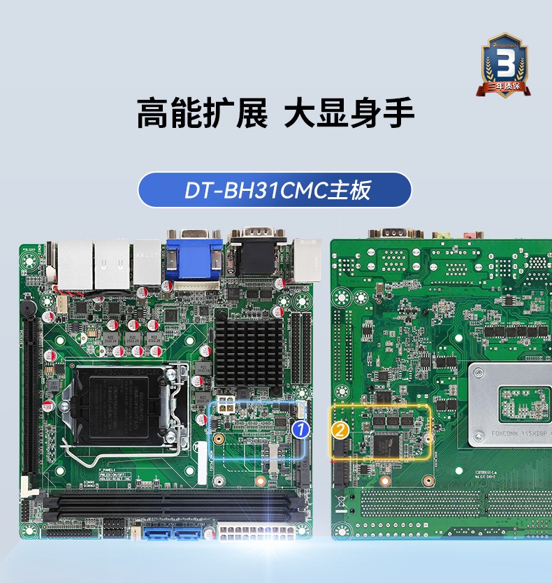 2U工業主機,工業服務器電腦,DT-61027-JH420MC.jpg