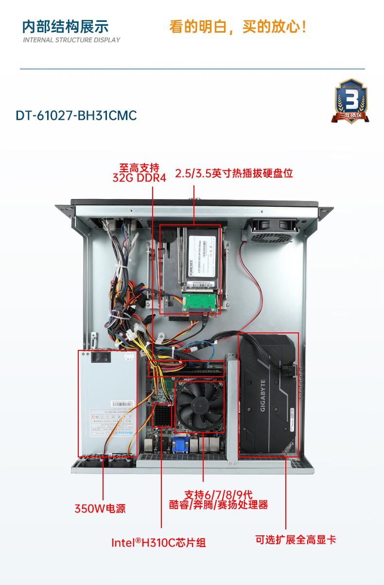 2U工業主機,工業服務器電腦,DT-61027-JH420MC.jpg