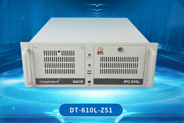 福建三款高性價比國產CPU工控機推薦!