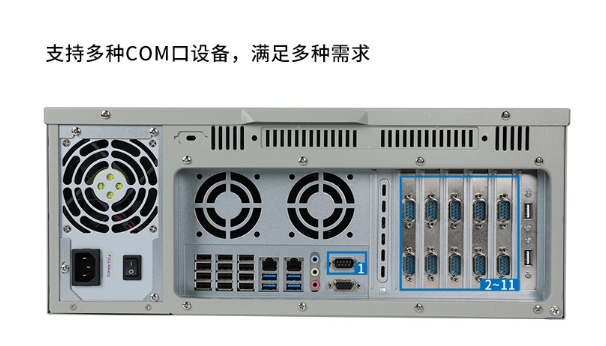 國產(chǎn)4U工控機(jī)端口.png