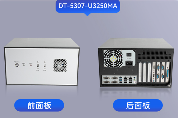 海光壁掛式金華工控機(jī).png 海光壁掛式金華工控機(jī).png