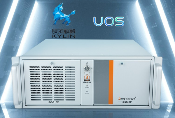 海光4U金華工控機(jī).png 海光4U金華工控機(jī).png