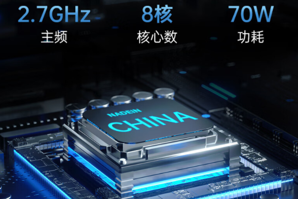 國產兆芯處理器.png 國產兆芯處理器.png