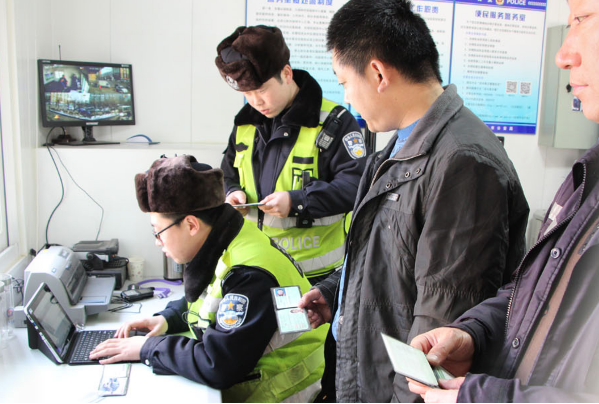 移動警務.png 移動警務.png