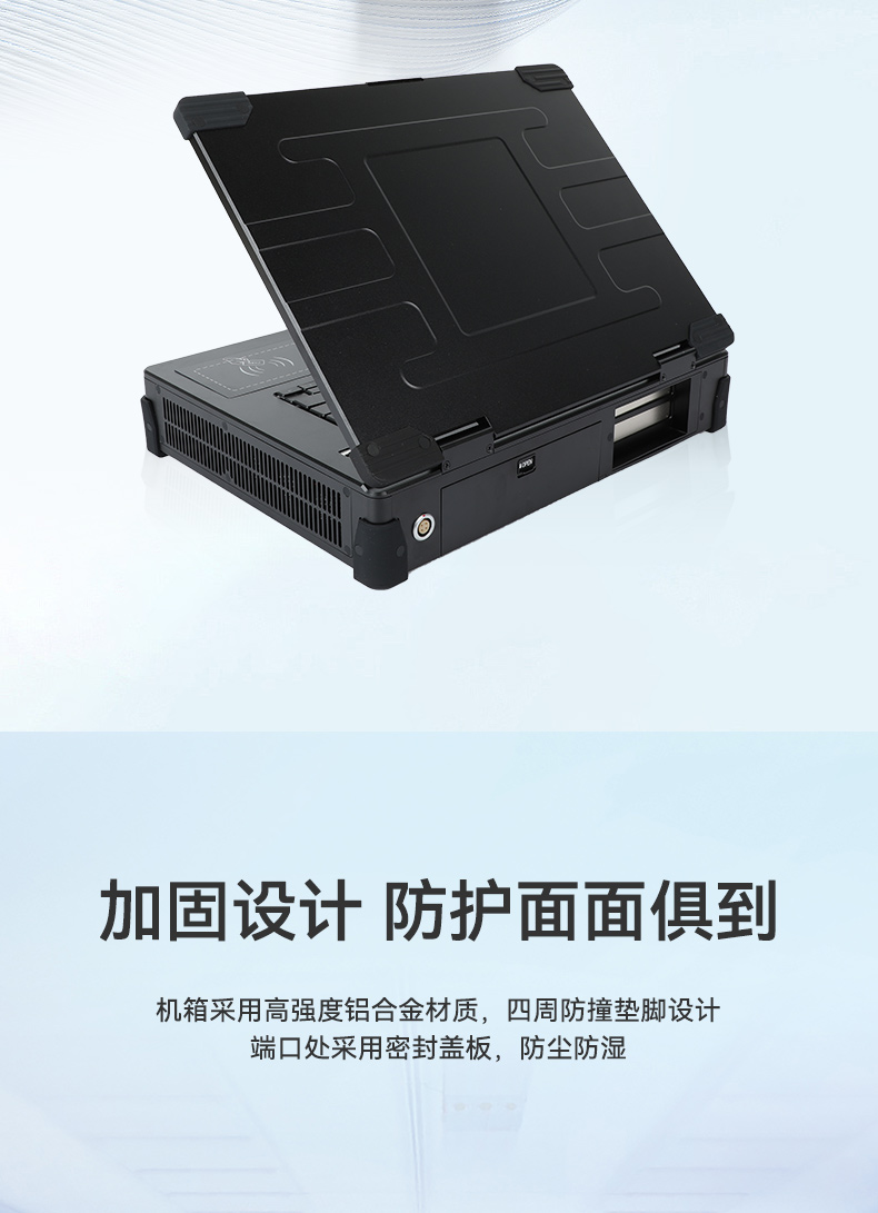 工業加固便攜機,戶外上翻筆記本電腦,DT-1415CR-Q470.jpg