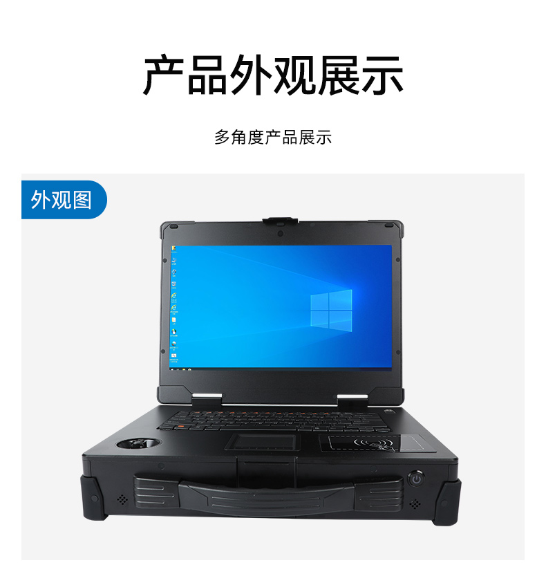 工業加固便攜機,戶外上翻筆記本電腦,DT-1415CR-Q470.jpg