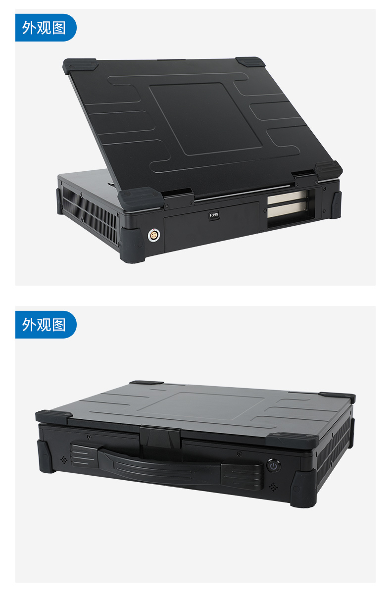 工業加固便攜機,戶外上翻筆記本電腦,DT-1415CR-Q470.jpg
