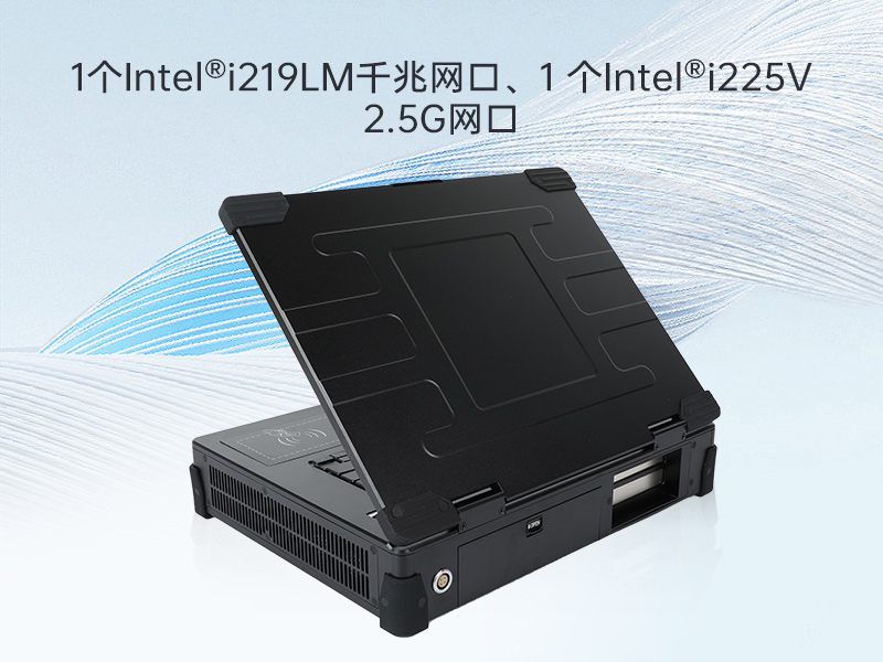 工業加固便攜機|戶外上翻筆記本電腦|DT-1415CR-Q470