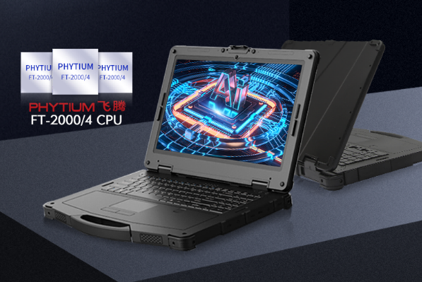 東田浙江三防筆記本電腦.png 東田浙江三防筆記本電腦.png