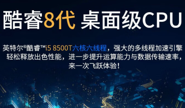 嵌入式工控機(jī)處理器.png 嵌入式工控機(jī)處理器.png