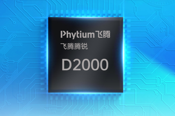 浙江飛騰d2000處理器的工控機(jī)在哪里可以買到？