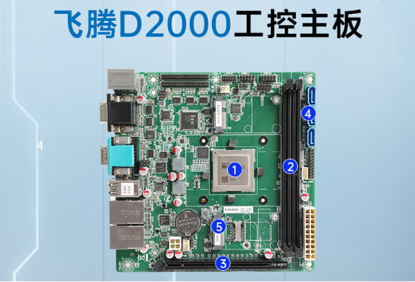 國產化江西工控機主板.png 國產化江西工控機主板.png