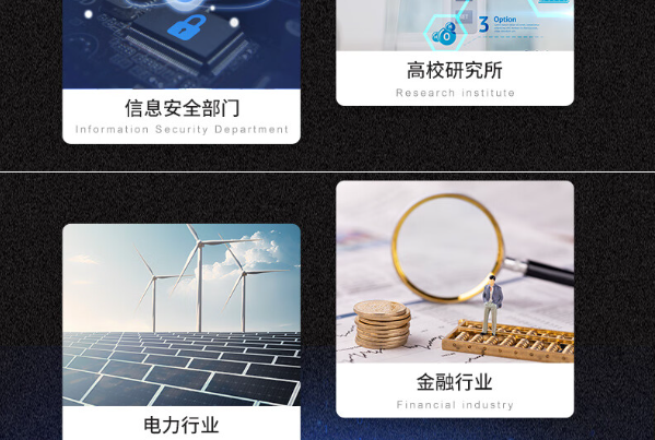 國產化江西工控機應用領域.png 國產化江西工控機應用領域.png