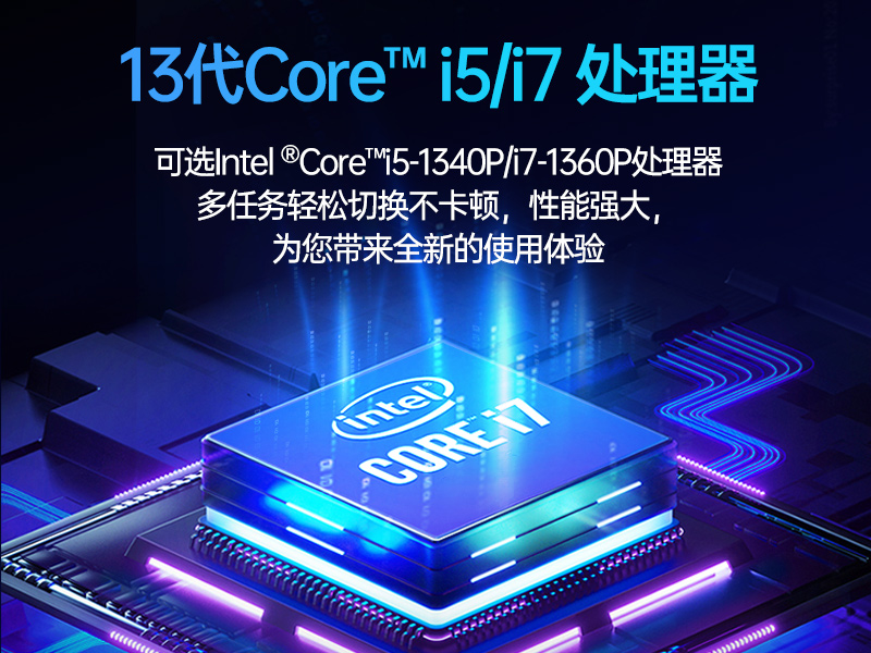 酷睿13代移動工作站|14寸加固筆記本電腦|DTI-S1413G