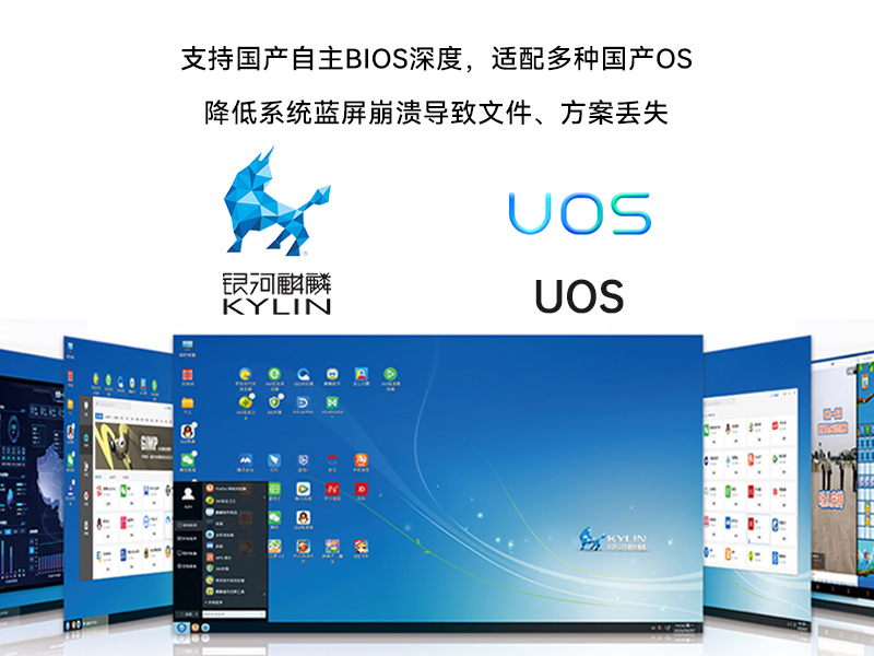 國產化飛騰工控機|支持銀河麒麟UOS操作系統主機|DTB-3081-E2K