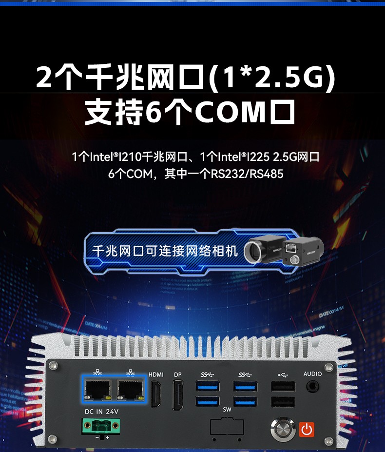 嵌入式無風扇工控機,國產ARM RK3568微型工控機,DTB-3095-RK3588.jpg