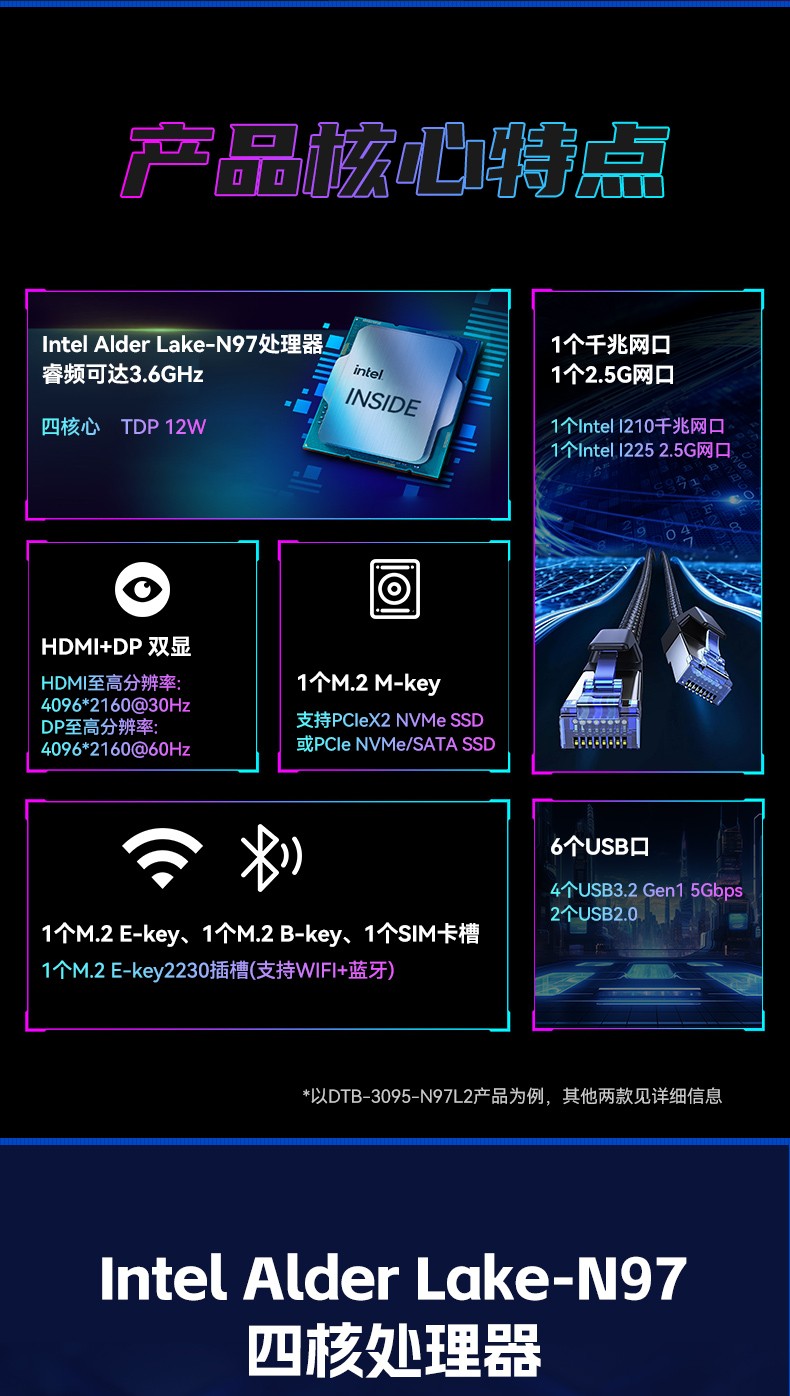 嵌入式無風扇工控機,國產ARM RK3568微型工控機,DTB-3095-RK3588.jpg