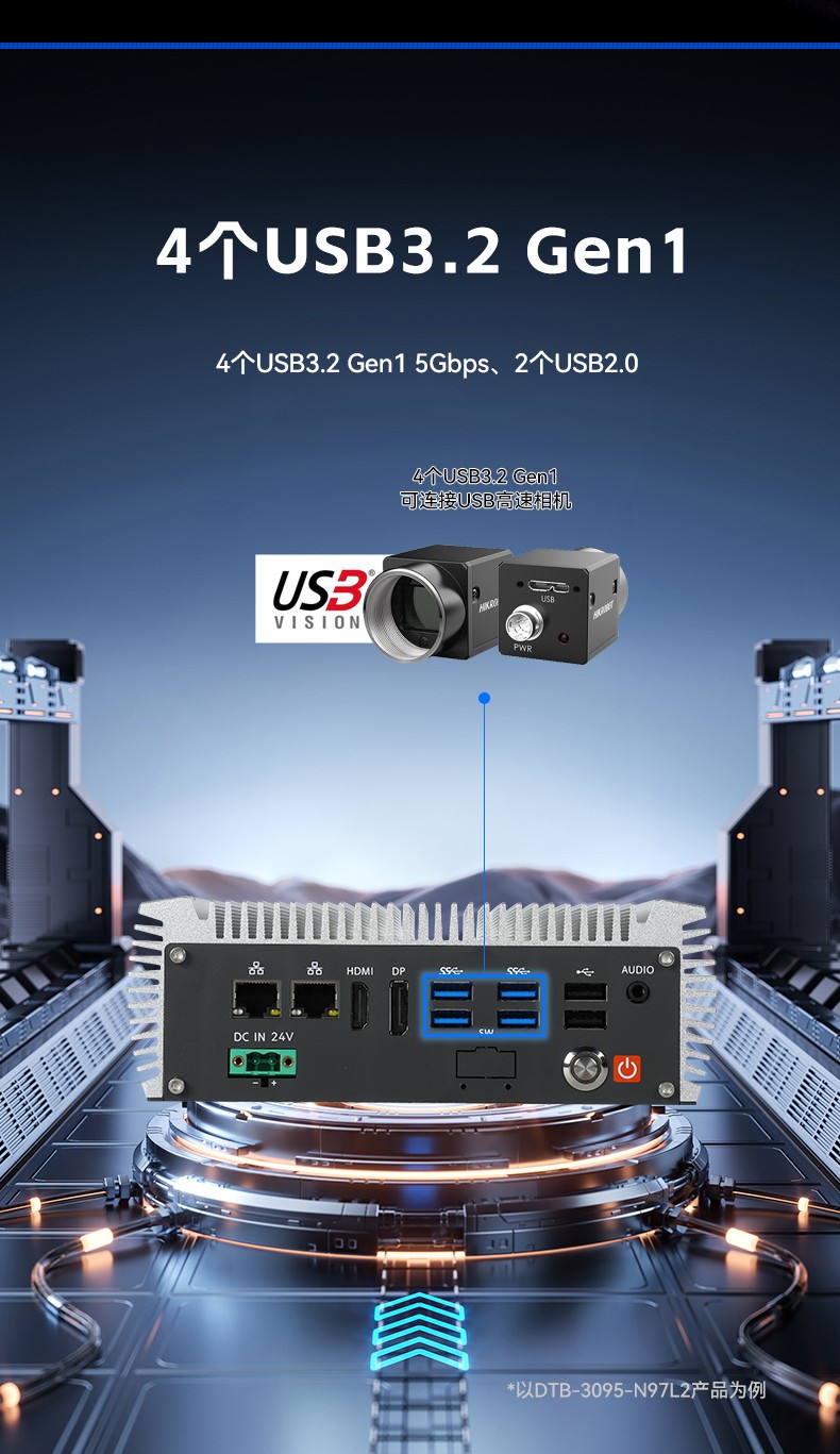 嵌入式無風扇工控機,國產ARM RK3568微型工控機,DTB-3095-RK3588.jpg