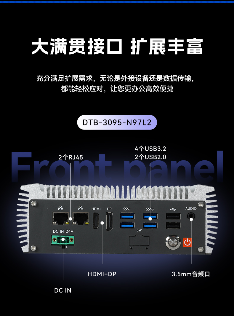 嵌入式無風扇工控機,國產ARM RK3568微型工控機,DTB-3095-RK3588.jpg
