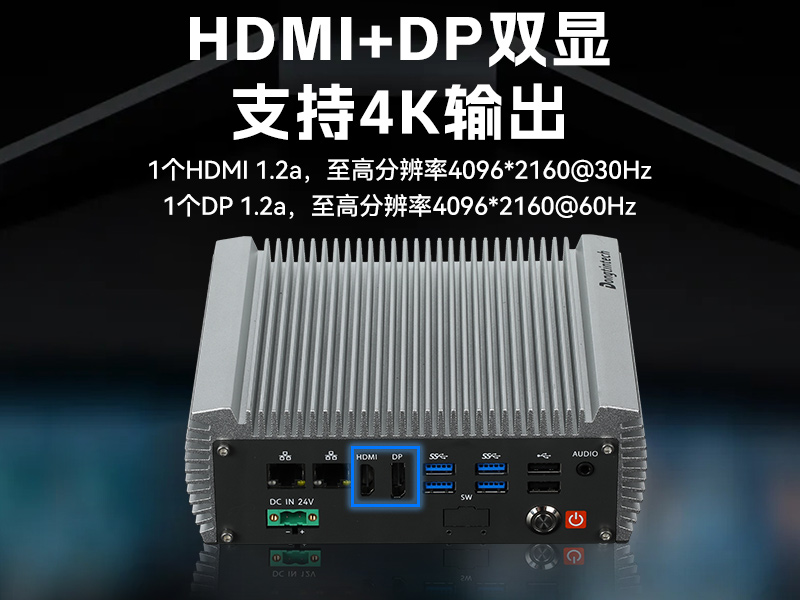 嵌入式無風扇工控機|國產ARM RK3568微型工控機|DTB-3095-RK3588