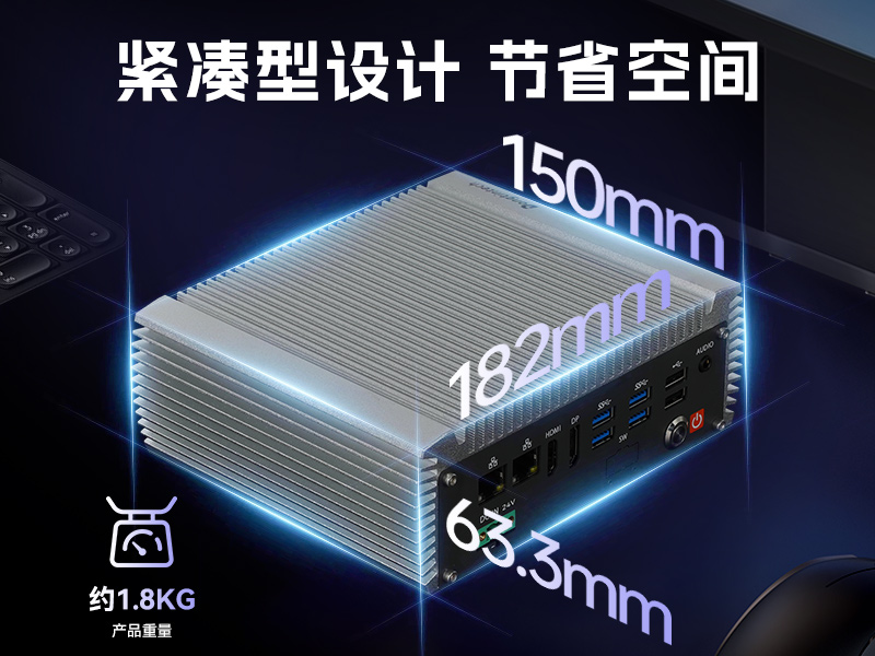 嵌入式無風扇工控機|國產ARM RK3568微型工控機|DTB-3095-RK3588