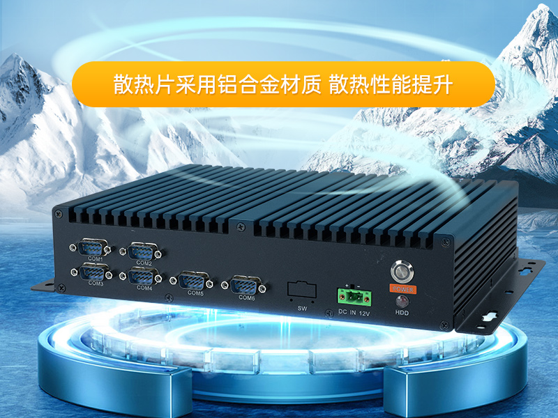 國(guó)產(chǎn)化無風(fēng)扇工控機(jī)|飛騰D2000迷你工控機(jī)|銀河麒麟系統(tǒng)|DTB-3085-D2K